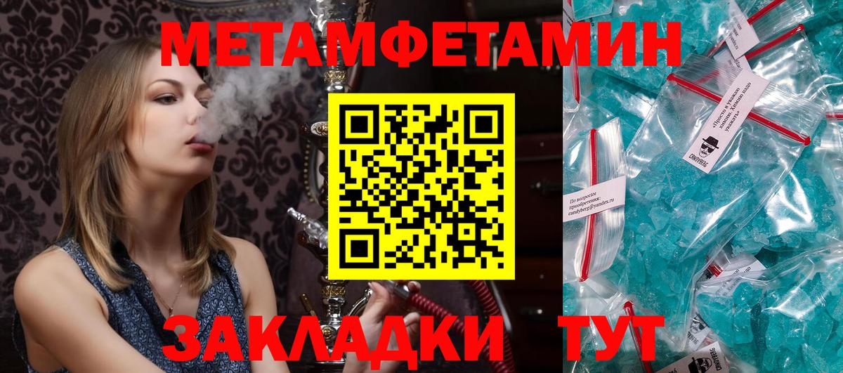 Кириши  Amphetamine  Амфетамин  АМФЕТАМИН VHQ  Вход с VPN 