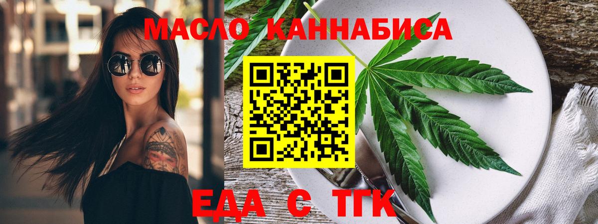Канабис Кириши