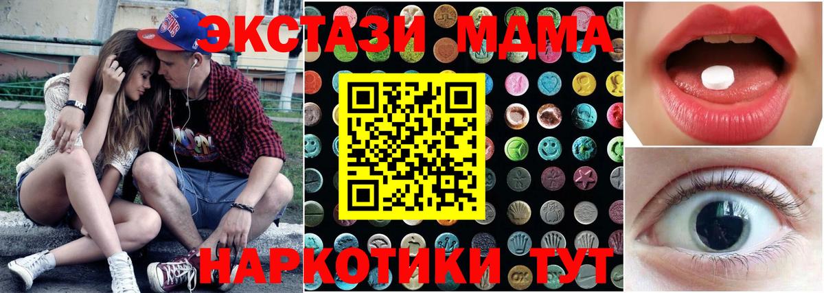 ЭКСТАЗИ mix Кириши