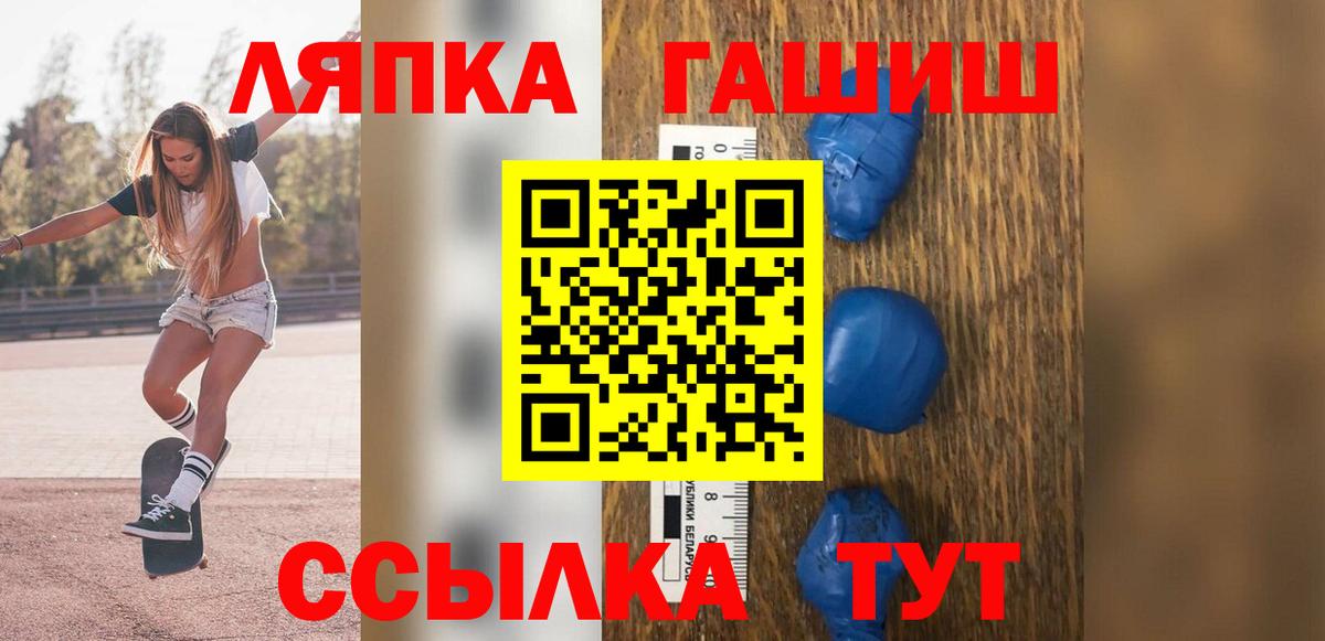 Гашиш Ice-O-Lator Кириши
