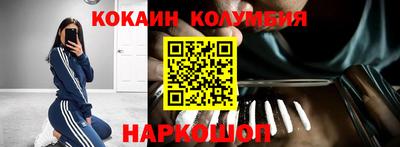 мефедрон мука Камышлов