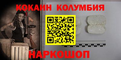 мефедрон мука Камышлов
