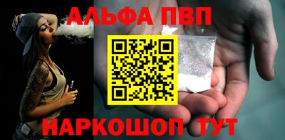 каннабис Канаш