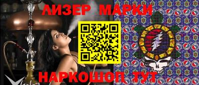 мефедрон мука Камышлов