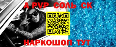 гидропоника Кандалакша