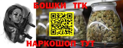 каннабис Канаш
