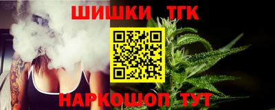 каннабис Канаш