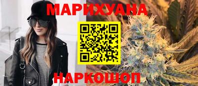 каннабис Канаш