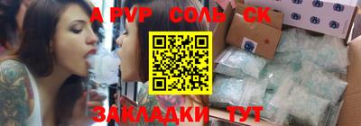 каннабис Канаш