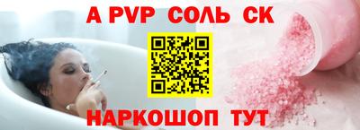 каннабис Канаш