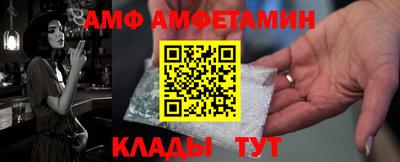 мефедрон мука Камышлов