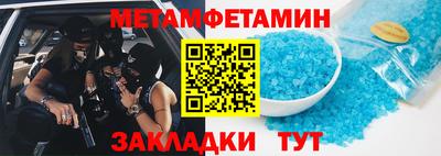 каннабис Канаш