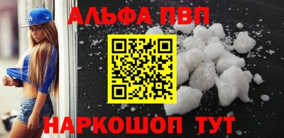 мефедрон мука Камышлов