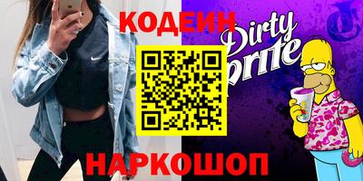 мефедрон мука Камышлов