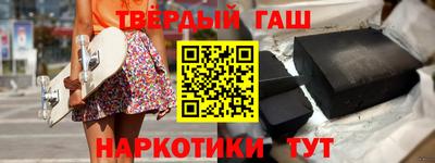 каннабис Канаш