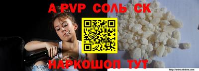 каннабис Канаш