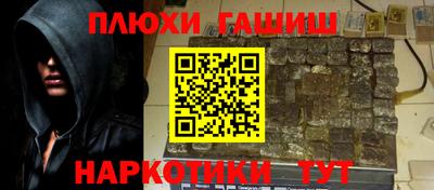 каннабис Канаш