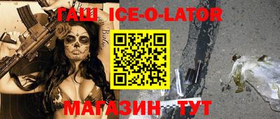 каннабис Канаш