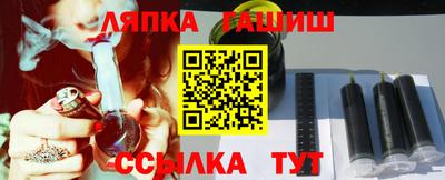 гидропоника Кандалакша