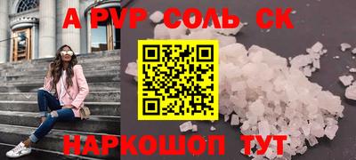 мефедрон мука Камышлов