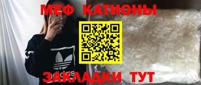 мефедрон мука Камышлов