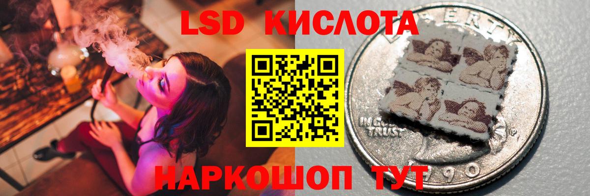 Лсд 25 экстази ecstasy  Лсд 25 экстази ecstasy  Кириши  Вход с VPN 