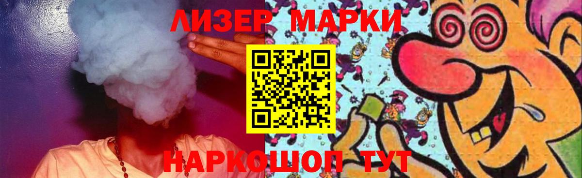 ЛСД экстази кислота Кириши