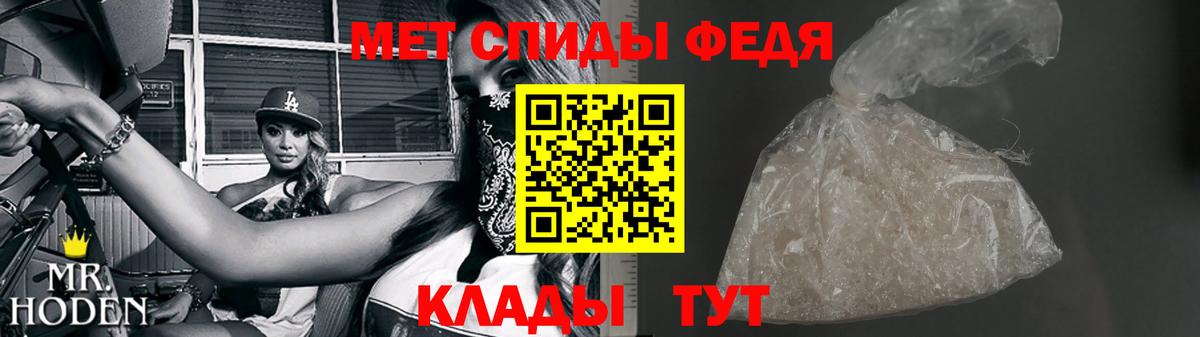 Метамфетамин мет  Метамфетамин мет  Вход с VPN  Кириши 