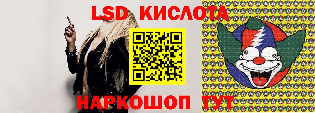 Наркотические марки 1500мкг  Наркотические марки 1500мкг  Вход с VPN  Наркотические марки  Кириши 