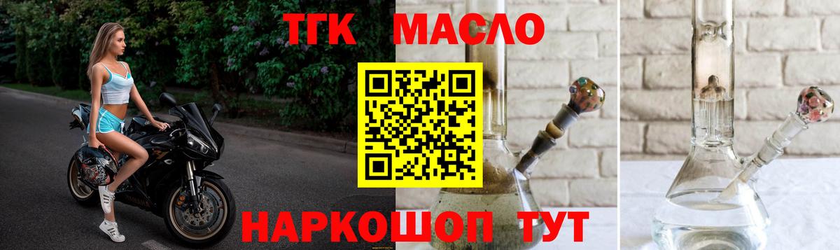Дистиллят ТГК концентрат Кириши