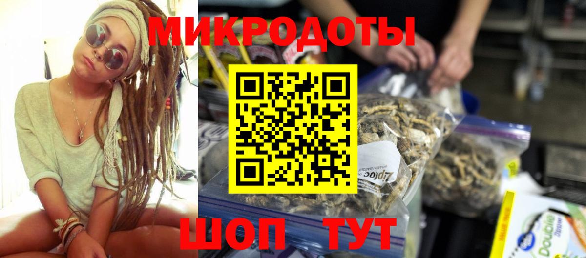 Галлюциногенные грибы Psilocybe  Вход с VPN  Кириши  Псилоцибиновые грибы ЛСД 