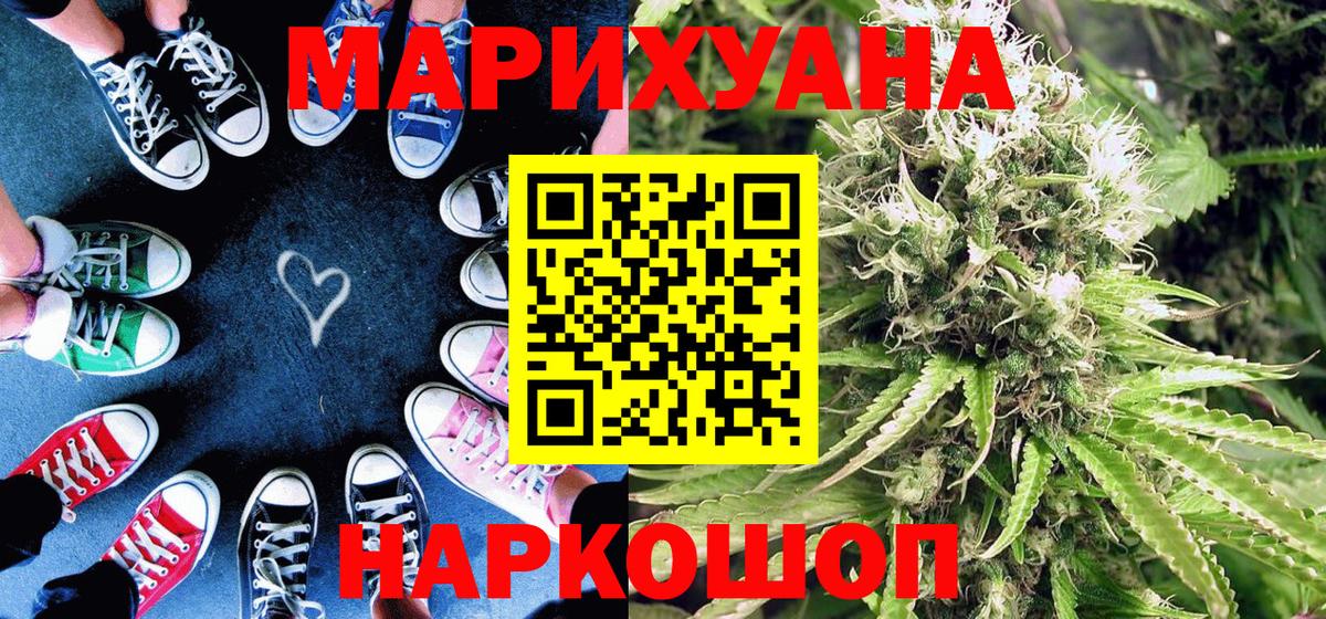 Кириши  МАРИХУАНА сатива  Марихуана THC 21%  Вход с VPN 